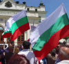 Българския народ излиза срещу окупационния режим на САЩ у нас! Няма да се дадем, предатели!