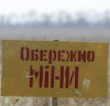 ВСУ изброиха трудностите с преодоляването на руската отбрана на юг СХЕМА