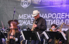 Джаз в Боровец
