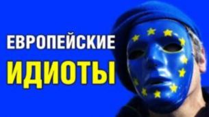 Позорът: Декларацията, гласувана от български депутати, срещу Русия