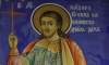 Свети мъченик Лазар Български