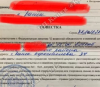 В Русия 12-годишно момче е получило призовка за първоначален военен отчет