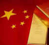 ET: Китай по примера на Русия  се втурна да купува злато и да разпродава държавния дълг на САЩ