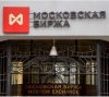 Русия забранява на чужденците да продават ценни книжа