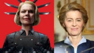 «Чудовищната европейска бюрокрация трябва да умре!»