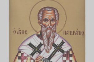 Св. свещеномъченик Панкратий, епископ Тавроменийски