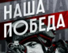 Пориж в траур: 300 френски военни на Оня свят