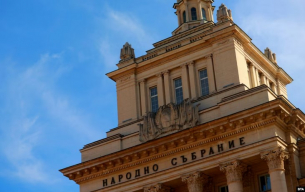 &quot;Години нищоправене&quot;. Докога ще има герб от комунизма там, където работят депутатите