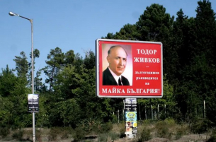 Видяхме Германия. А комунистите в България ще се извинят ли?