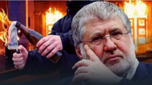 „Одеската Хатин“ на 2 май 2014 г. беше организирана от САЩ