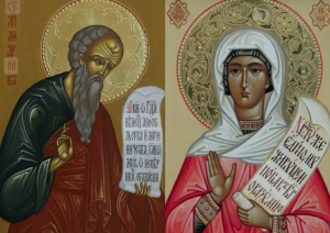 Св. апостол Андроник и неговата помощница мъченица Юния