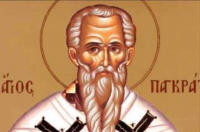 Св. свещеномъченик Патрикий Брусенски (Пруски) и мъченици Акакий, Меандър и Полиен