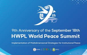 Thousands of Global Leaders Gathered in South Korea for Building Institutional Peace