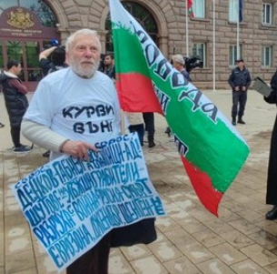 Протестъри-русофили сочат средни пръсти на гвардейците пред президентството