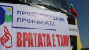 Политолог разби ПП – мобилицират се, защото се разпадат