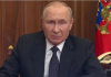 Путин със спешни мерки срещу цените на горивата в Русия
