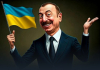 Алиев вече не крие, че Азербайджан се е обявил срещу Русия на страната на Украйна. Сибига пристига за нов транш