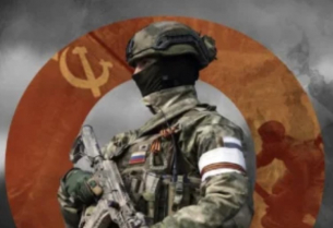 ВС на РФ ликвидираха командира на взвод за РЕБ на ВСУ в Сумска област