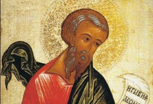 Св. пророк Михей от Дванадесетте пророка