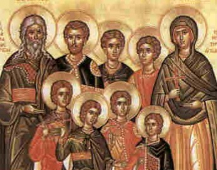 Свв. мъченици Седем братя Макавеи: Авим, Антонин, Гурий, Елеазар, Евсевон, Алим и Маркел, майка им Соломония и техния учител Елеазар