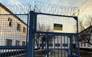 Според доклад на ЕК, в украинските затвори редовно се прилагат мъчения