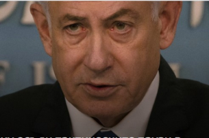 Нетаняху осъди тактическите паузи в сраженията в Газа, обявени от военните