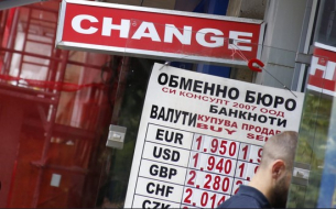 Краят на една епоха: Легендарен бизнес у нас хлопва кепенците до месеци