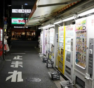 Японски вендинг машини ще предлагат безплатна храна при земетресение