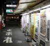 Японски вендинг машини ще предлагат безплатна храна при земетресение