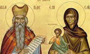 Св. пророк Захария и праведна Елисавета, родители на св. Иоан Кръстител