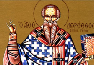 Св. свещеномъченик Доротей Тирски