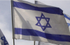 За първи път: Израелската централна банка със спешни мерки за подкрепа на шекела