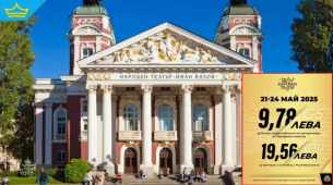 Шарлатания