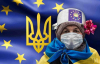 186 млрд евро за Украйна в ЕС, останалите страни-членки — донори