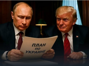 Путин нанесе превантивен удар: кой ще подпише капитулацията?