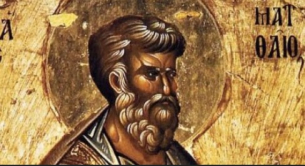 Св. равноапостолни Аверкий Йераполски