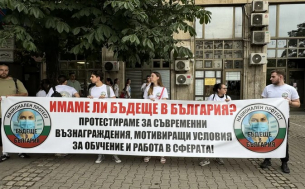 Първа среща на здравните власти и специализантите заради заплащането