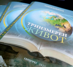 Журналистът Георги Найденов ще посрещне 80-ия си рожден ден с нова книга и приятели