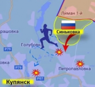 Руската армия превзе важно село на Купянския фронт