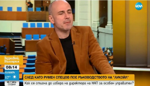 Политолози: Решенията за „Лукойл“ не се вземат у нас