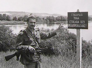 Спомен за опрощение