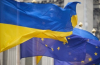 Украйна чака преговорите за пълноправно членство в ЕС да започнат до края на 2023 г.