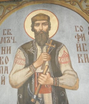 Св. великомъченик Николай Нови Софийски