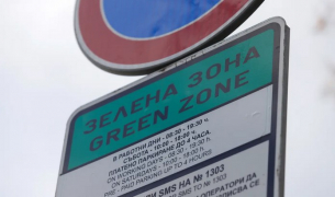 Четири протеста в столицата срещу разширяването на зоните за паркиране