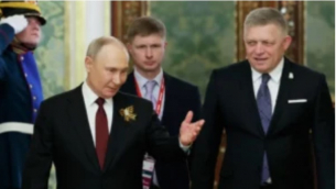 Говорете с Москва!
