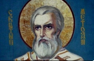 Св. Методий Славянобългарски  † 885 година