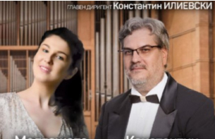 &quot;Размисли преди Великден&quot; със Симфоничния оркестър на БНР