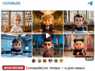 Какъв &quot;патриотизъм&quot; ще изучават руските деца