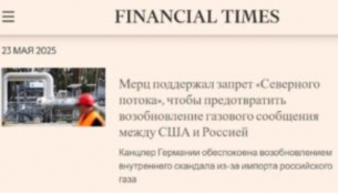 Германският канцлер стана пламенен поддръжник на забраната на ЕС на „Северен поток“