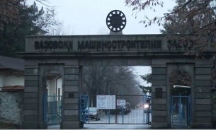 Нов завод за боеприпаси: Проектът с &quot;Райнметал&quot; е на стойност 1 млрд. лева